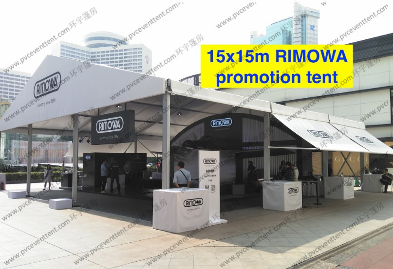 15x15 PVC Roof Outdoor Event Tents for RIMOWA Promotion Event