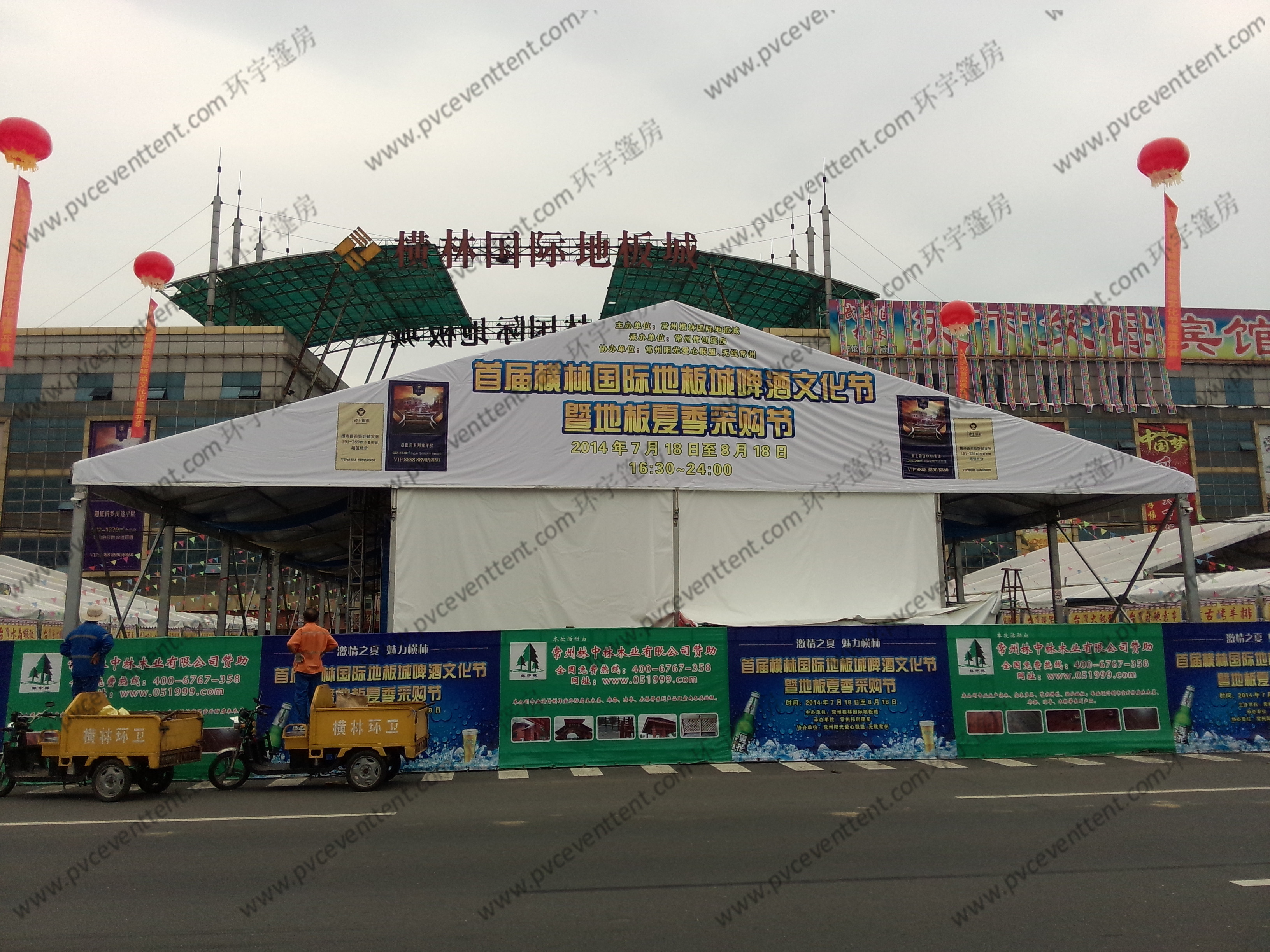 20m Width Outdoor Exhibition Tents , Inflatable Exhibition Tent For Beer Festival Celebration